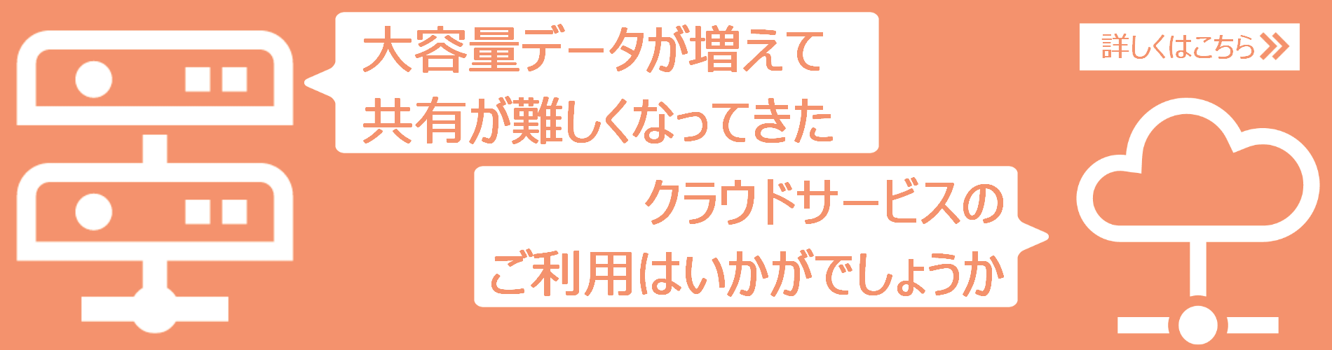 ソフトウェア関連