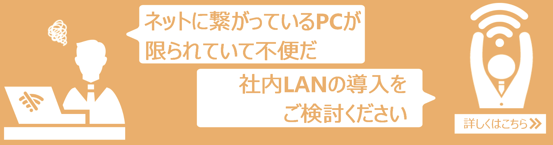 AVシステム電気工事関連 